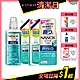 日本獅王LION 奈米樂超濃縮洗衣精 640gx1+補充包790gx2 (加強去漬 ) product thumbnail 1