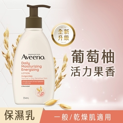 艾惟諾Aveeno  燕麥活力保濕乳 354ml