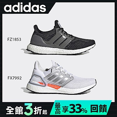 ULTRABOOST 跑鞋