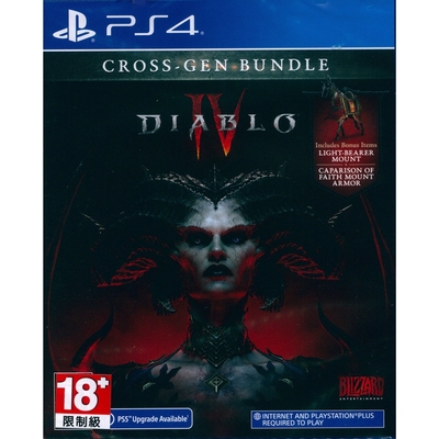 暗黑破壞神 4 DIABLO IV - PS4 中英日文美版 可免費升級PS5版本