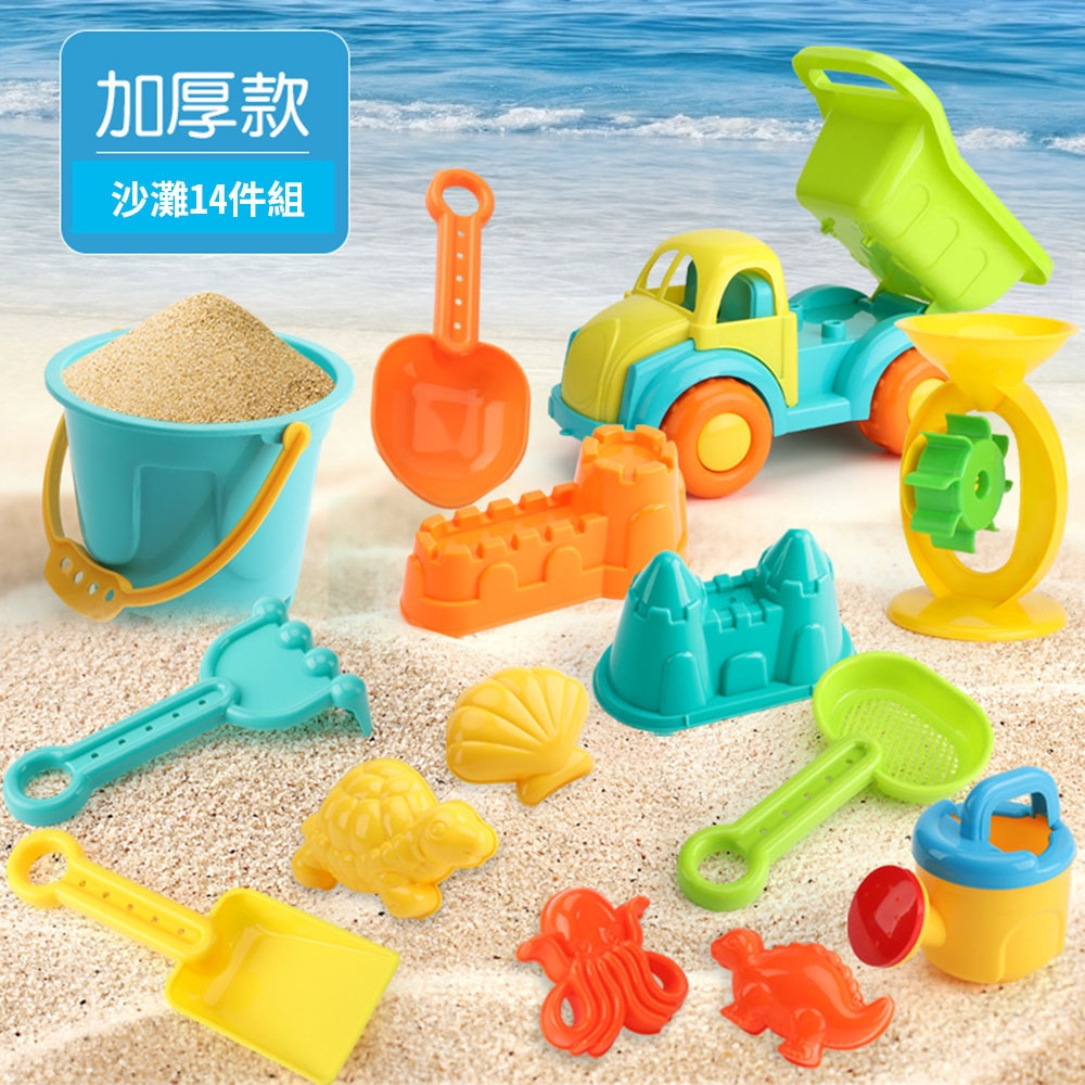 (FUN TOYS 童趣)夏日海邊沙灘戲水加厚沙灘玩具(36m+)