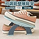 【Lebon life】4組/雙層式收納鞋架(收納 鞋櫃 調節 ) product thumbnail 1