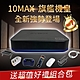 【EVBOX 易播盒子】10MAX語音聲控電視盒 業界最強8核+64G Android TV 旗艦機皇 4K機上盒 安卓機頂盒 網路 智慧 數位電視 完勝小雲 夢想盒子 安博 product thumbnail 1