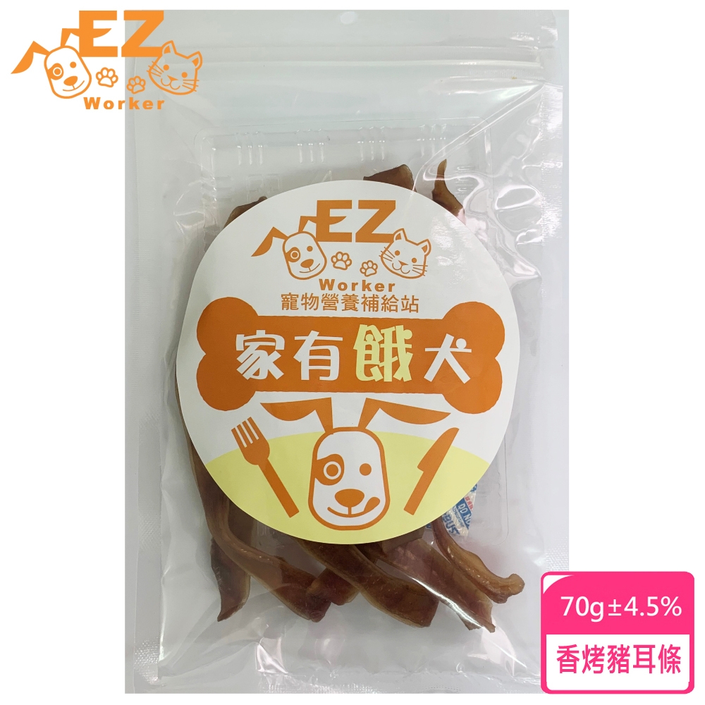 寵物營養補給站˙EZ 營養補充零食 香烤豬耳條(70g×4入)