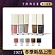 THREE 魅光指彩 7.0mL(5色任選) product thumbnail 1