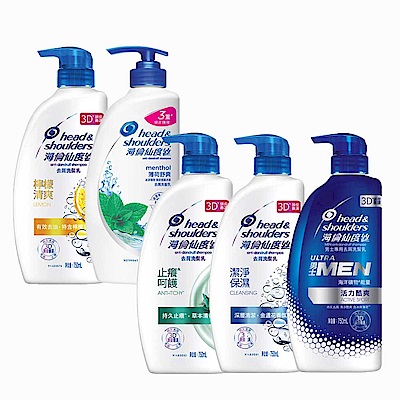 (活動)海倫仙度絲 洗髮精 任選
