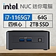 Intel系列【mini小犬座】i7-1165G7四核 迷你電腦(64G/2T SSD)《BNUC11TNHi70000》 product thumbnail 1