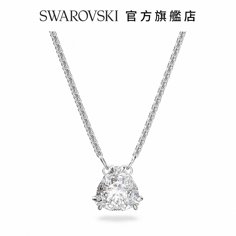 SWAROVSKI 施華洛世奇 Millenia 鏈墜 三角形切割Swarovski水晶 白色 鍍白金色