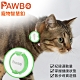 Pawbo波寶 寵物智慧釦/運動追蹤器-綠 ZCX01TE00G product thumbnail 2