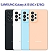 三星 SAMSUNG Galaxy A33 (8G+128G) 6.4 吋 八核心 5G手機 product thumbnail 1