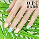 OPI 高跟鞋請準備 類光繚指甲油-ISLP004．小銀蓋/如膠似漆夏日法則系列指彩/柔和桃/美甲彩繪/官方直營 product thumbnail 2