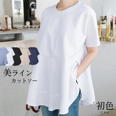 初色  日系寬鬆荷葉拼接短袖T恤上衣-共5色-62606(M-XL可選)