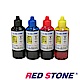 RED STONE for EPSON連續供墨機專用填充墨水100CC(四色一組) product thumbnail 1