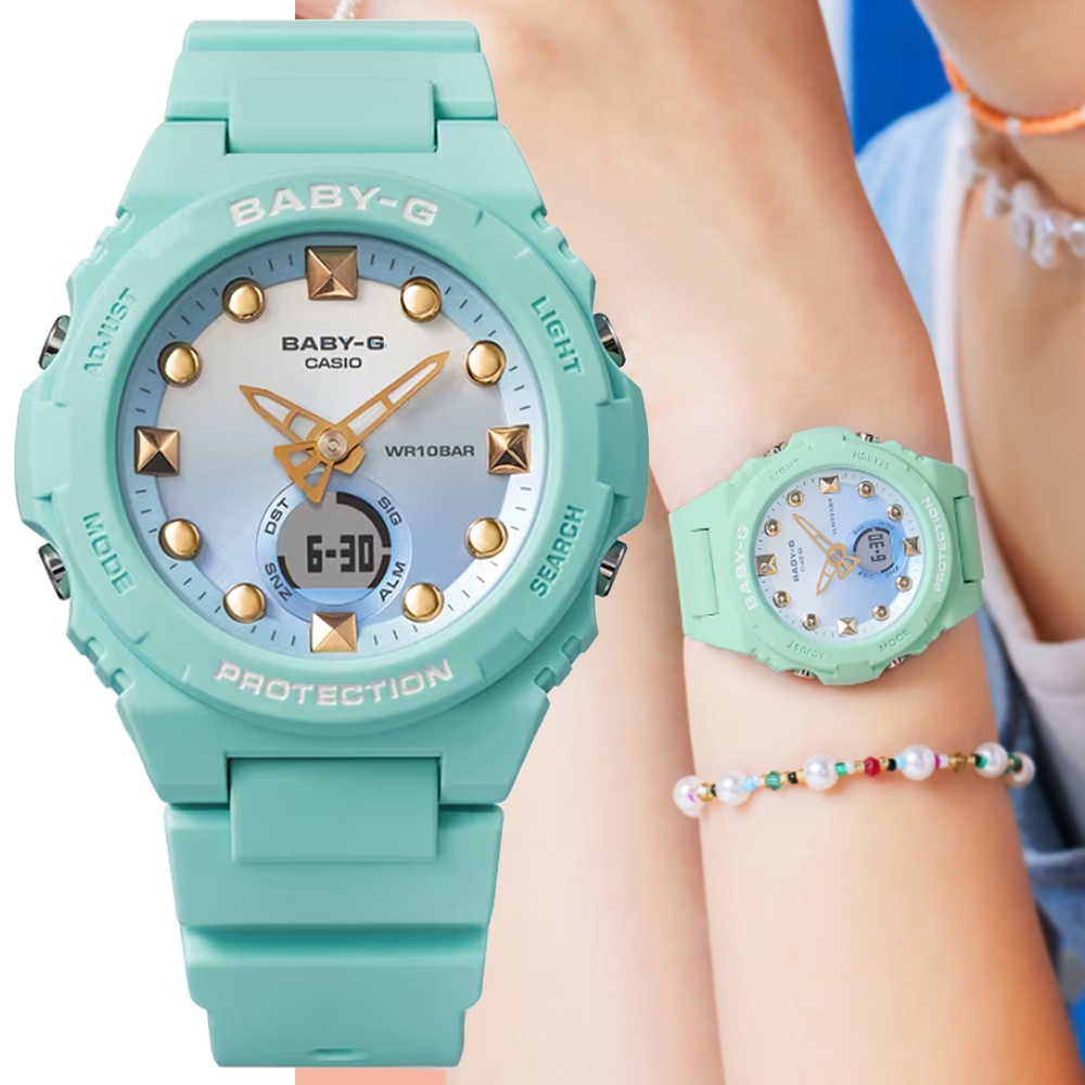 CASIO 卡西歐 BABY-G 夏日陽光 多彩繽紛休閒雙顯錶-薄荷綠 BGA-320-3A 防水100米