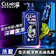 CLEAR淨│男士去屑洗髮乳 深層淨碳型 750g product thumbnail 1