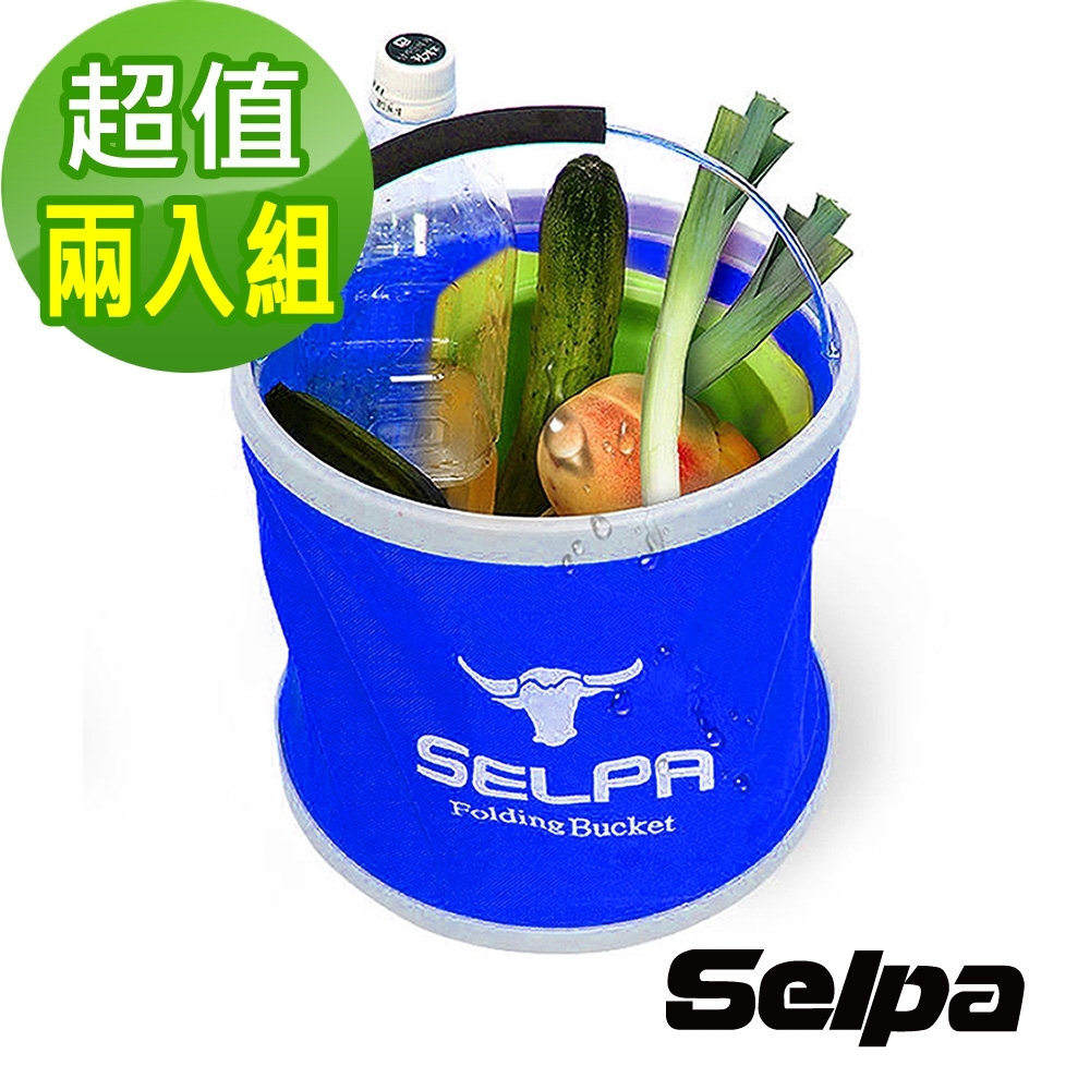 韓國SELPA 收納大容量可摺疊多用途水桶 超值兩入組