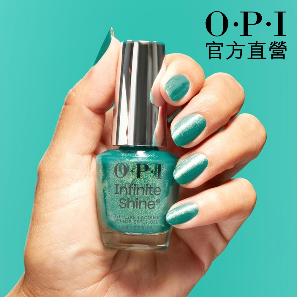 OPI 搶盡鋒頭 類光繚指甲油-ISL141．小銀蓋/如膠似漆自我世代系列指彩/美甲彩繪/官方直營