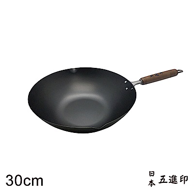 五進印 日本製純鐵炒鍋30CM