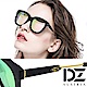 DZ 摩登異想 抗UV 防曬偏光 太陽眼鏡墨鏡(黑框綠彩粉膜) product thumbnail 1