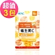 【永信HAC】維生素C口含錠-檸檬口味(120錠x3包,共360錠) product thumbnail 1