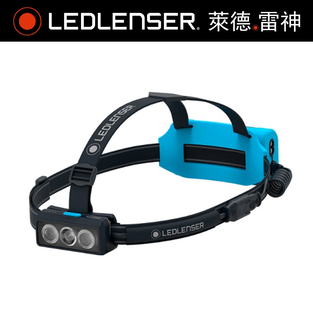 德國Ledlenser NEO9R 充電式慢跑頭燈| 頭燈| Yahoo奇摩購物中心