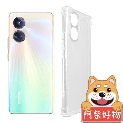 阿柴好物 Realme 10 Pro+ 防摔氣墊保護殼(精密挖孔版)