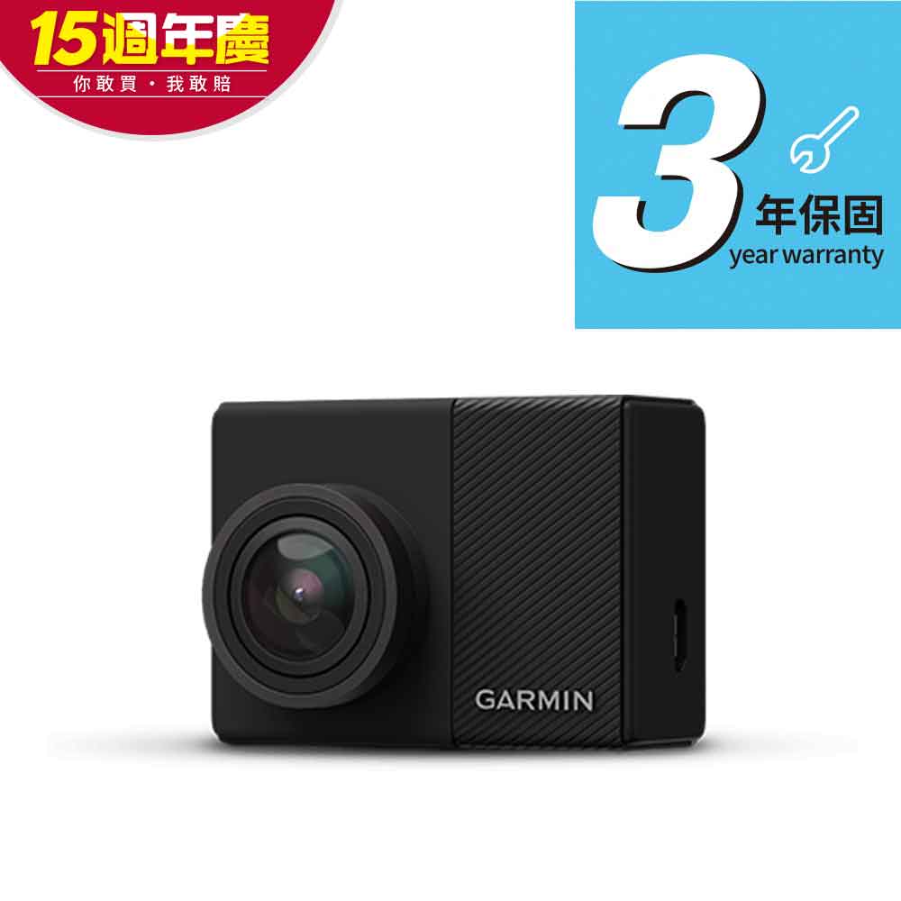 【超值】GARMIN GDR W180 GPS超廣角行車記錄器 - 行車記錄器 - @網紅直播人氣商品