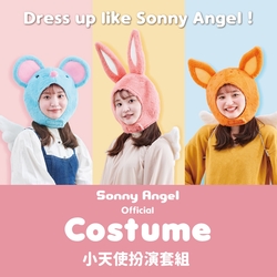 Sonny Angel 小天使扮演套組