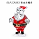 SWAROVSKI 施華洛世奇 Holiday Cheers聖誕老人 product thumbnail 2