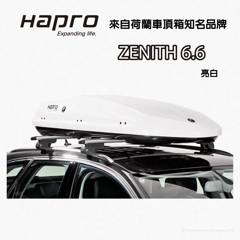 Hapro Zenith 6.6 亮白 360公升 雙開行李箱