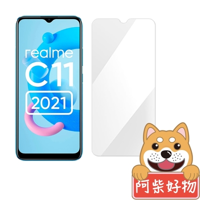 阿柴好物 Realme C11 非滿版 9H鋼化玻璃貼