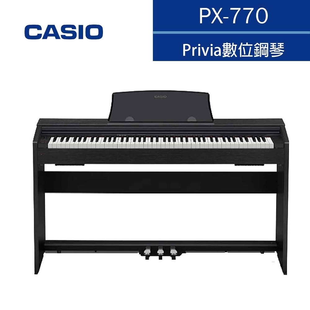 CASIO PX-770/88鍵數位鋼琴/黑色/高階款電子琴/物超所值