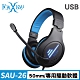 FOXXRAY 流聲響狐USB電競耳機麥克風(FXR-SAU-26) product thumbnail 1