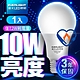 億光EVERLIGHT LED燈泡 10W亮度 超節能plus 僅7.2W用電量 白光/黃光 1入 product thumbnail 2