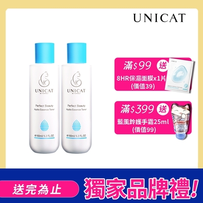 UNICAT水潤保濕精華化妝水 舒緩調理 穩定膚況 清爽極水感 150ml共2入