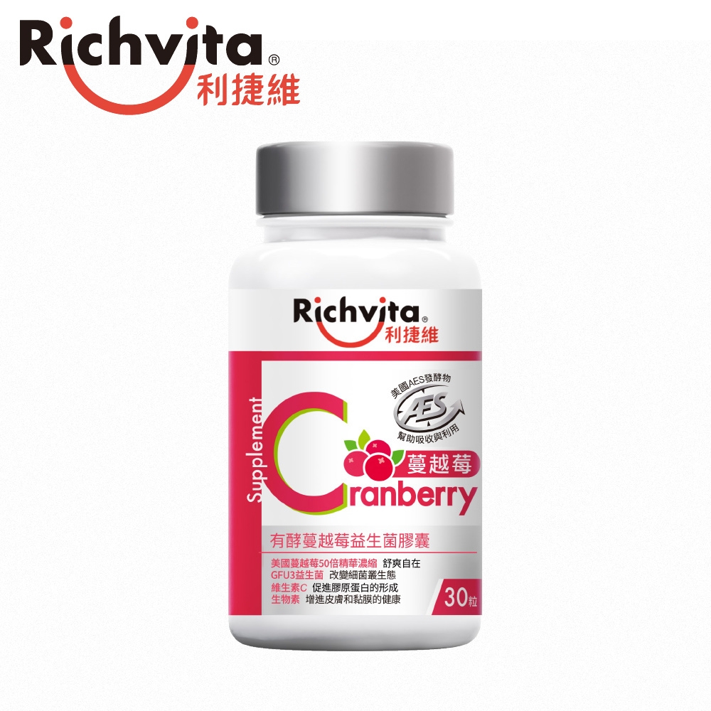 【Richvita利捷維】有酵蔓越莓益生菌膠囊 30粒