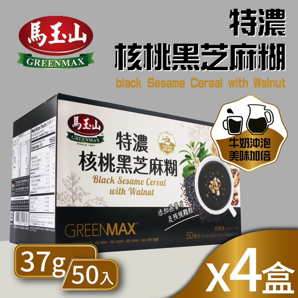 【馬玉山】特濃核桃黑芝麻糊x4盒(37g*50包)