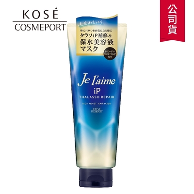 KOSE 爵戀 iP海洋精華亮澤修護護髮膜230g