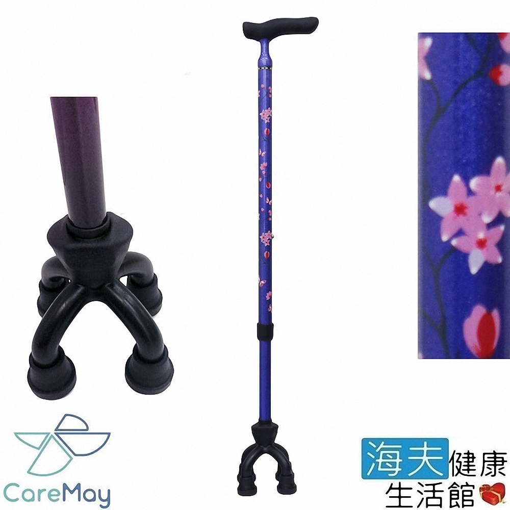 海夫 佳樂美 SHIMA 碳纖維 可動式 四點式 拐杖_紫櫻花