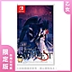 【預購】NS even if TEMPEST 黃昏中魔女如是說 中文限定版  (附贈預購特典) product thumbnail 2