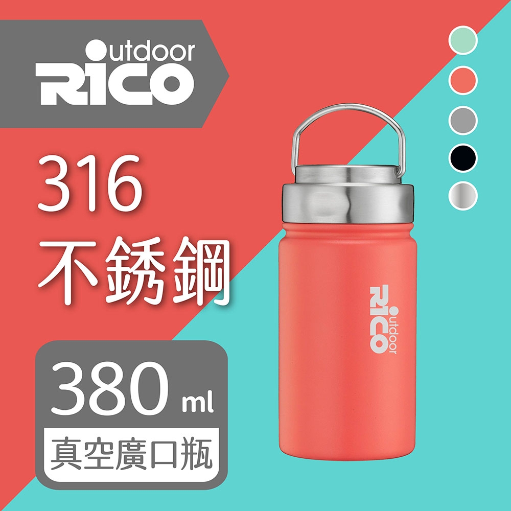 【RICO 瑞可】316不鏽鋼高真空廣口保溫瓶(380ml)RK-380