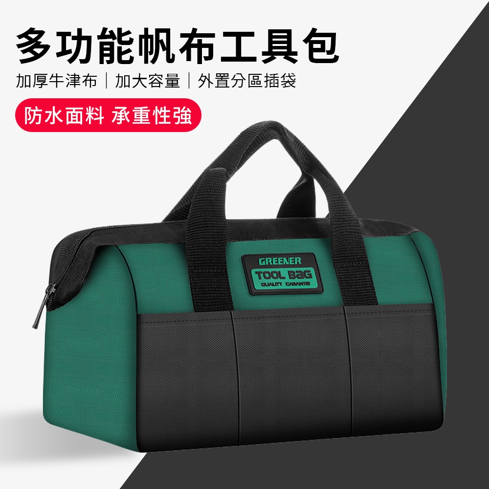 YUNMI 多功能手提水電工具袋 帆布防水電工包 工具收納袋 漁具/畫材/汽車收納