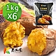 【瓜瓜園】台農57冰烤地瓜 1kgx6包 product thumbnail 1