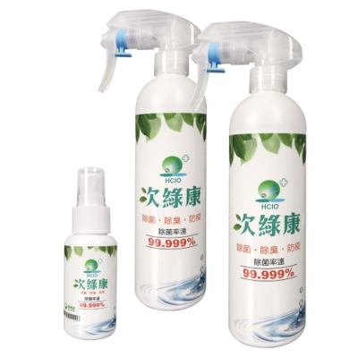 次綠康 次氯酸清潔液中350mlx2+小60mlx1(HWL2S1)