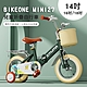 BIKEONE MINI27 兒童折疊自行車14吋男女寶寶小孩摺疊腳踏單車後貨架版款顏色可愛清新小朋友交友神器 product thumbnail 7