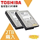 昌運監視器 TOSHIBA 東芝 2TB兩入優惠 5400轉 3.5吋硬碟監控系統專用 HDWT720UZSVA product thumbnail 1