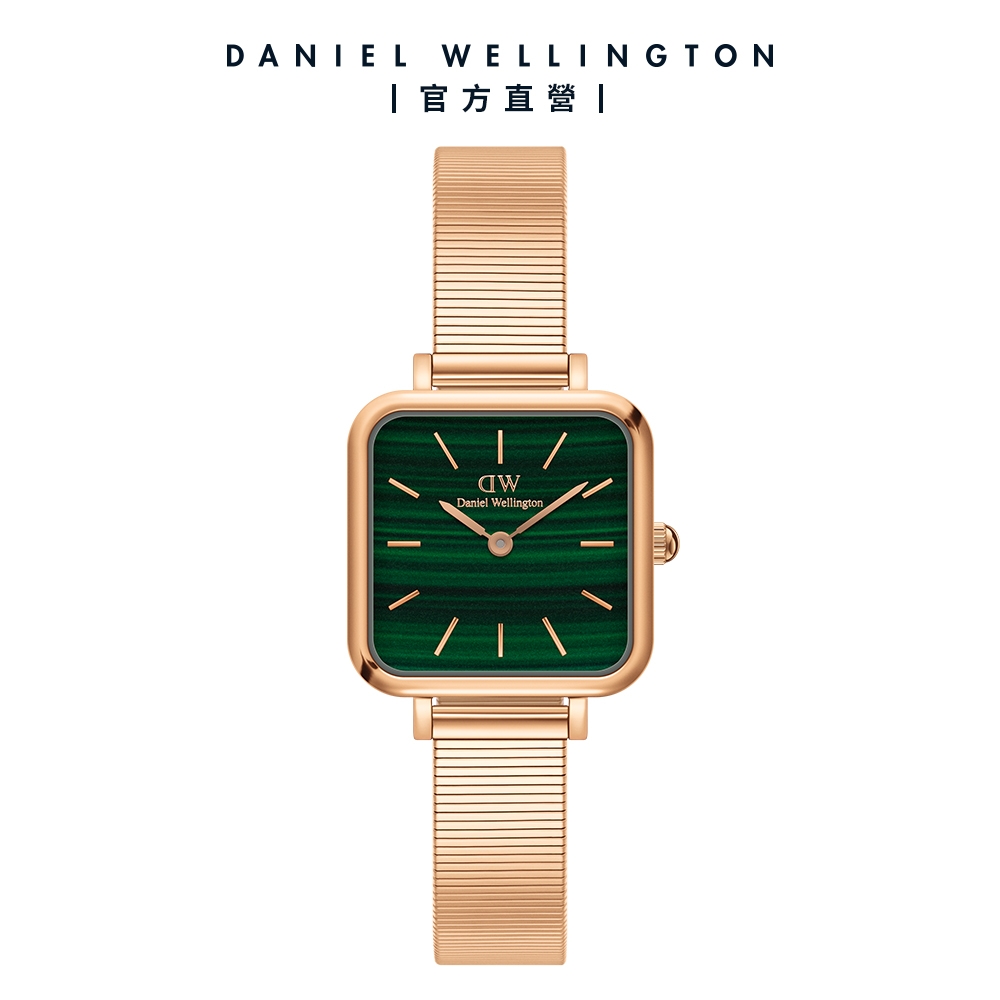 Daniel Wellington DW 手錶 Quadro Studio 22X22mm 復古鋼琴錶鍊方型腕錶-綠錶盤-玫瑰金 DW00100520