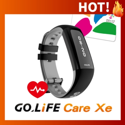 GOLiFE Care-Xe 智慧悠遊觸控心率手環-急速配