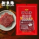 新東陽古早味炭烤豬肉乾120g product thumbnail 1