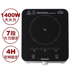 Panasonic國際牌IH電磁爐 KY-T30